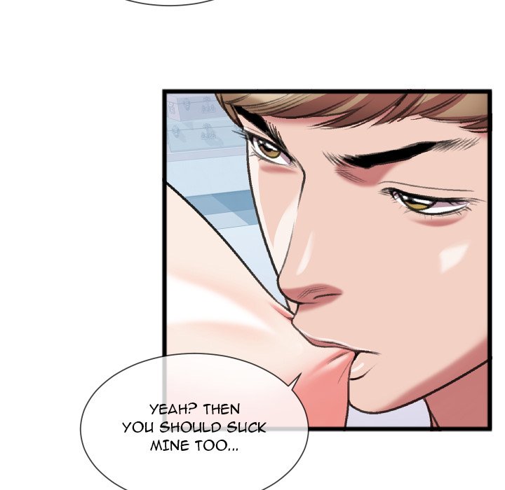 Between Us (Goinmul) - Chapter 24 Page 43