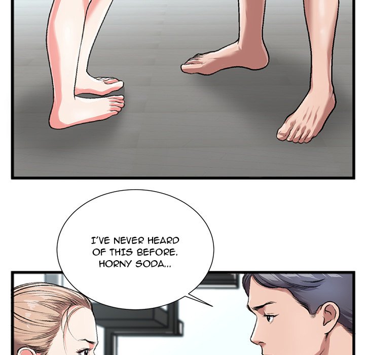 Between Us (Goinmul) - Chapter 3 Page 6