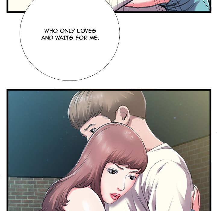 Between Us (Goinmul) - Chapter 6 Page 17