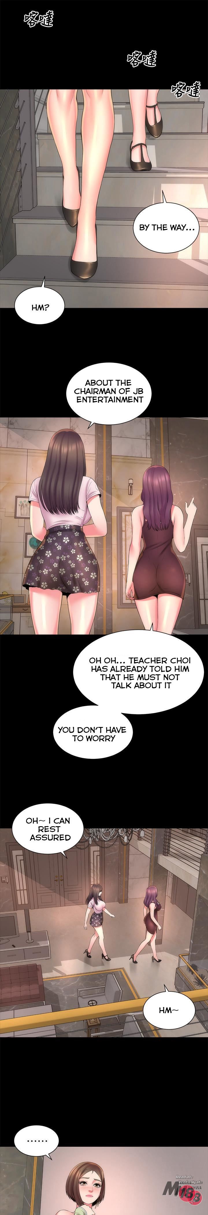 The Mother and Daughter Next Door - Chapter 41 Page 1