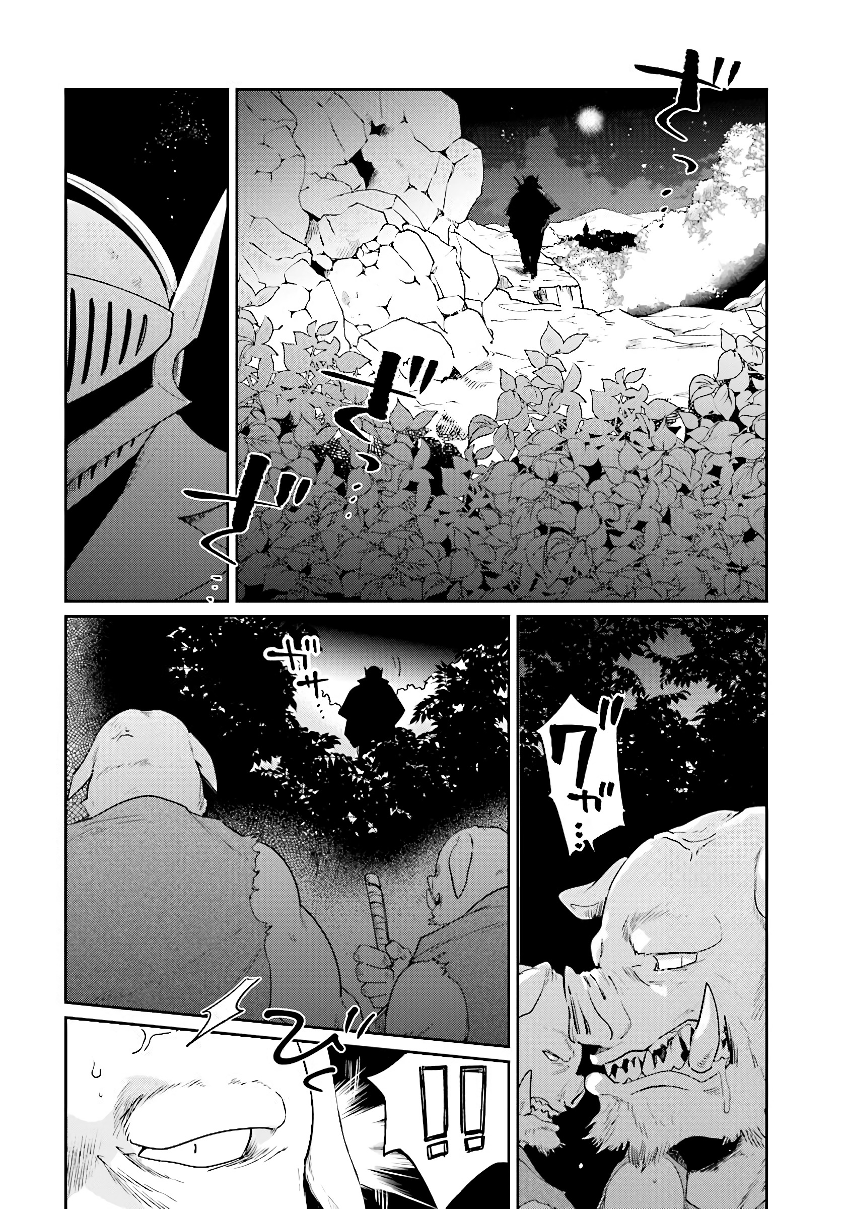 Yuusha no Kawari ni Maou Toubatsu Shitara Tegara o Yokodoroi Saremashita - Chapter 6 Page 15