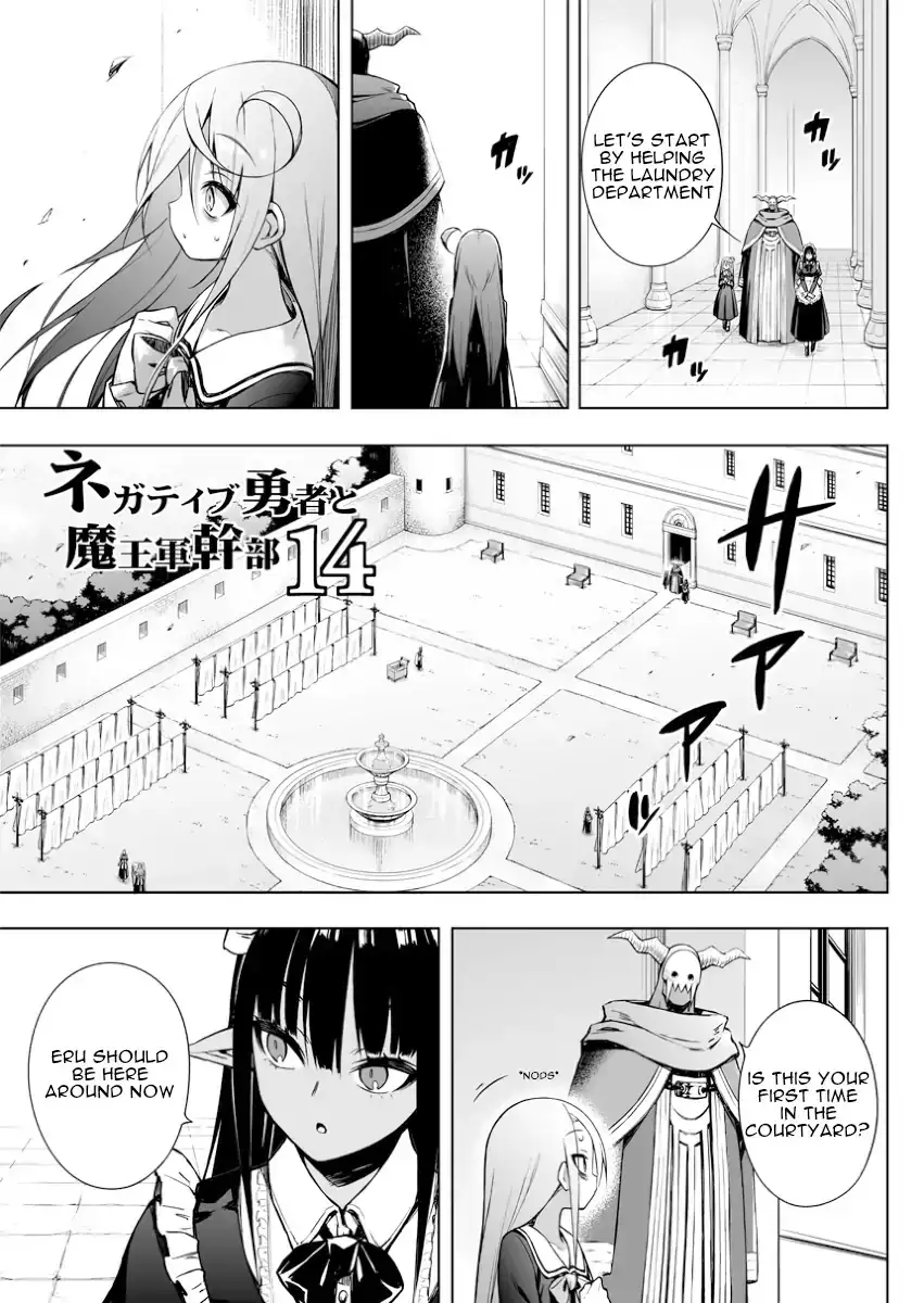 Negative Hero and Demon King's General - Chapter 14 Page 1