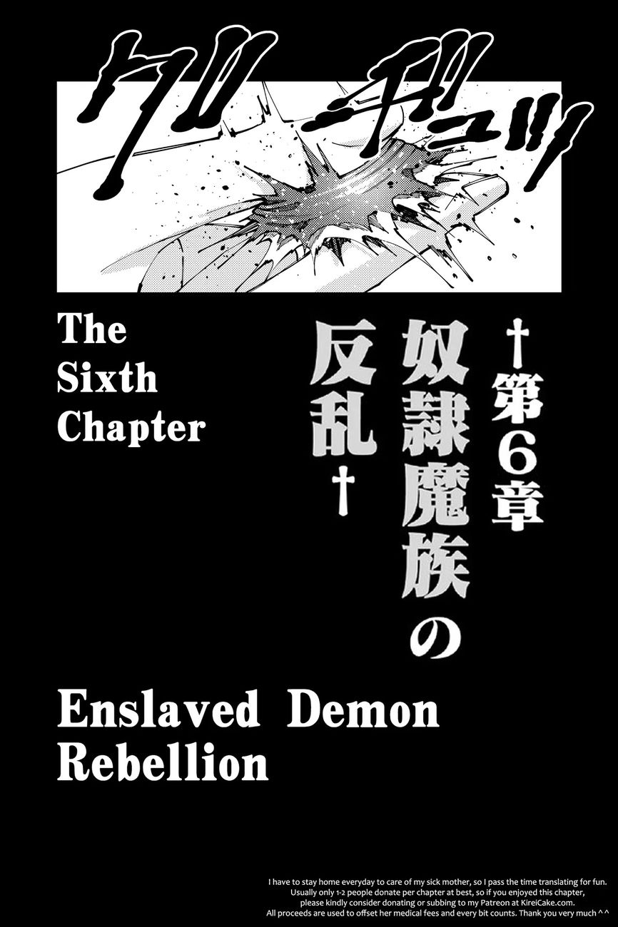Fukushuu wo Koinegau Saikyou Yuusha wa, Yami no Chikara de Senmetsu Musou suru - Chapter 34 Page 18