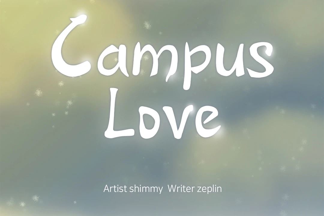 Campus Love - Chapter 2 Page 5
