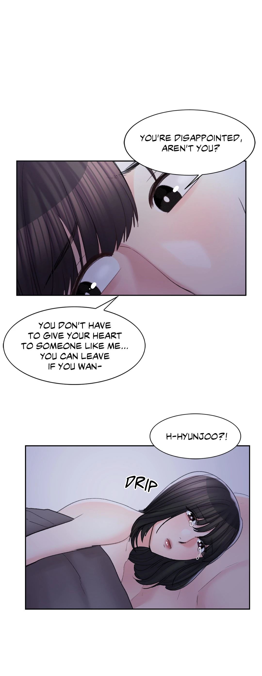 Campus Love - Chapter 31 Page 12