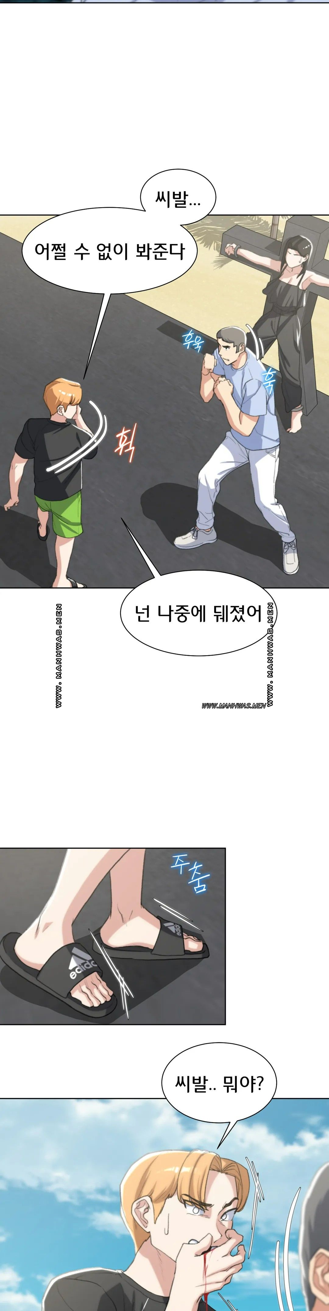 Seniors of Class 5 Raw - Chapter 23 Page 39