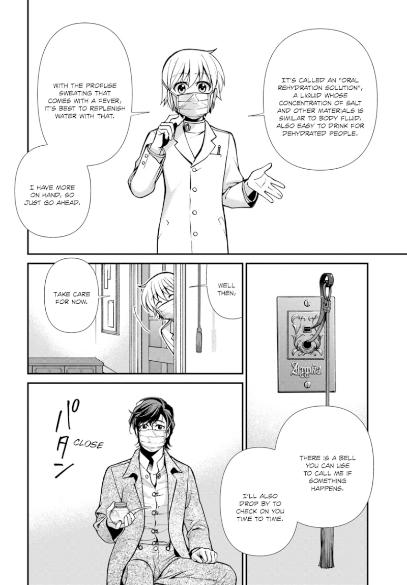 Isekai Yakkyoku - Chapter 17 Page 22