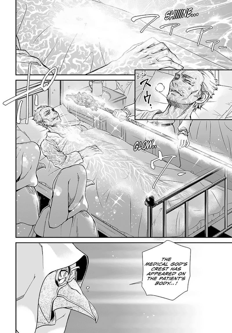 Isekai Yakkyoku - Chapter 29 Page 11