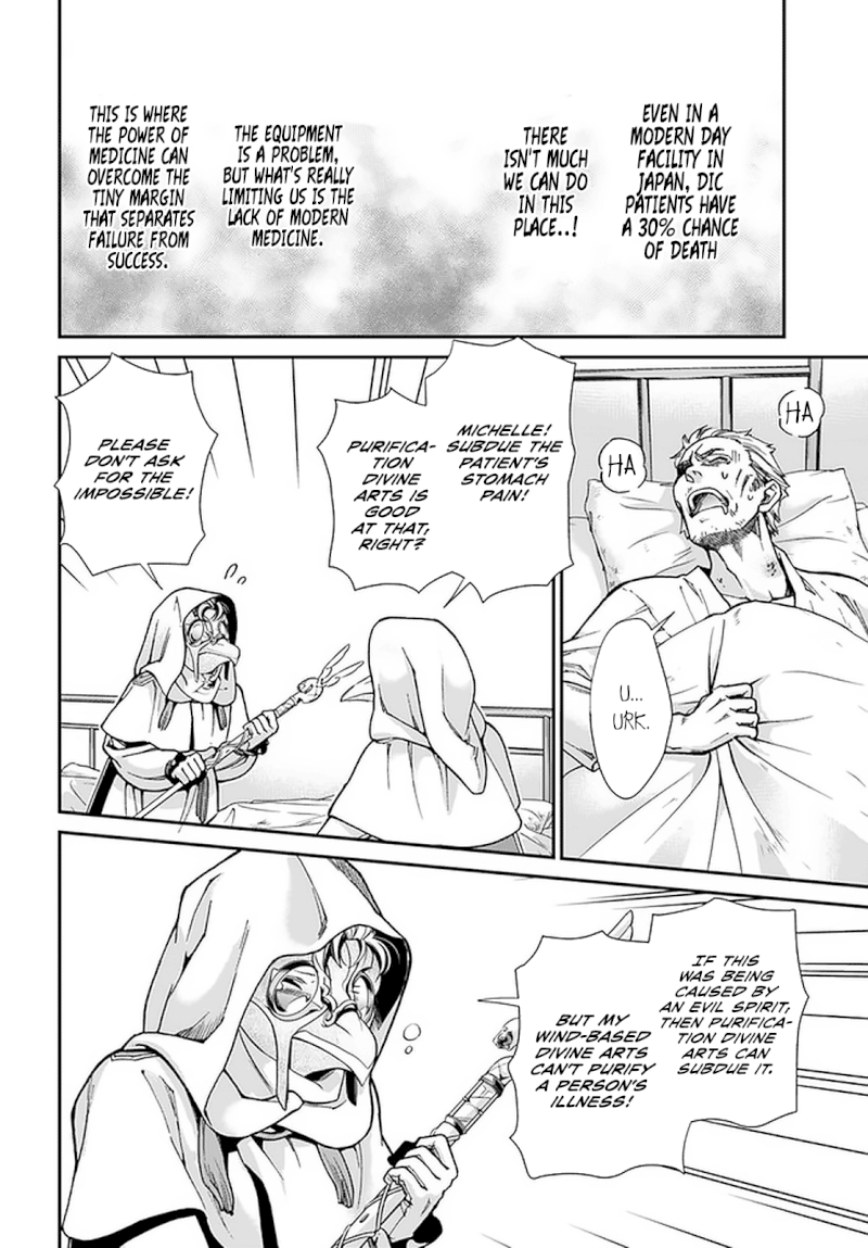 Isekai Yakkyoku - Chapter 29 Page 6