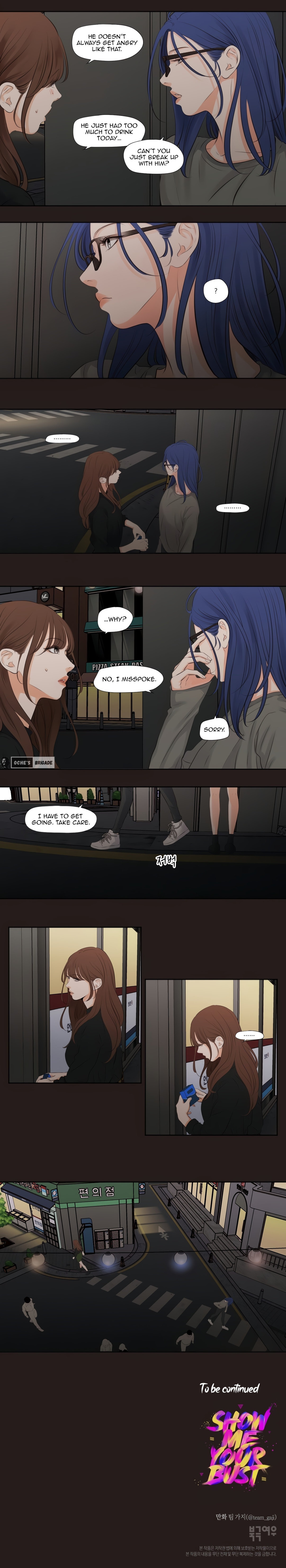 Show Me Your Bust - Chapter 21 Page 6