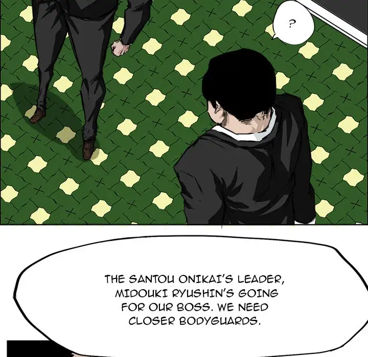 Boss in School - Chapter 29 Page 14