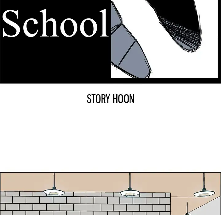 Boss in School - Chapter 29 Page 20