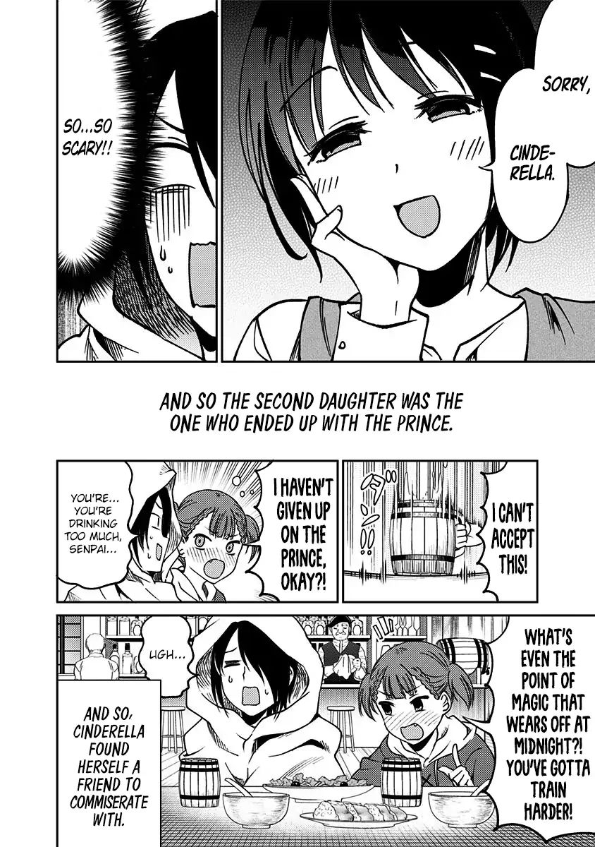 Kaguya Wants to be Confessed to Official Doujin - Chapter 14 Page 19