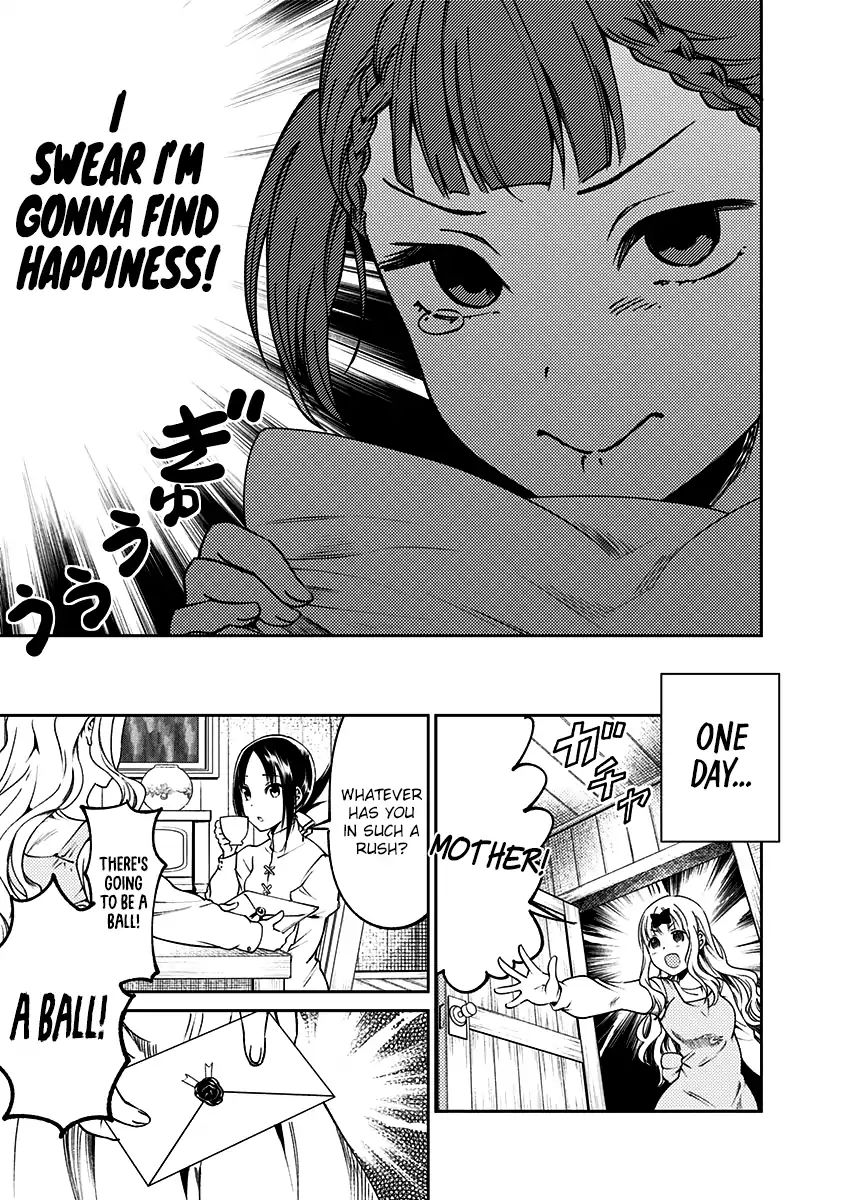 Kaguya Wants to be Confessed to Official Doujin - Chapter 14 Page 4