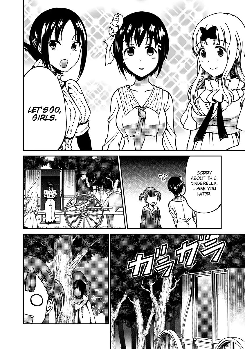 Kaguya Wants to be Confessed to Official Doujin - Chapter 14 Page 7