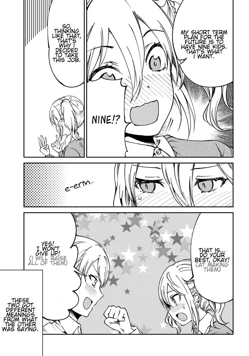Kaguya Wants to be Confessed to Official Doujin - Chapter 16 Page 5