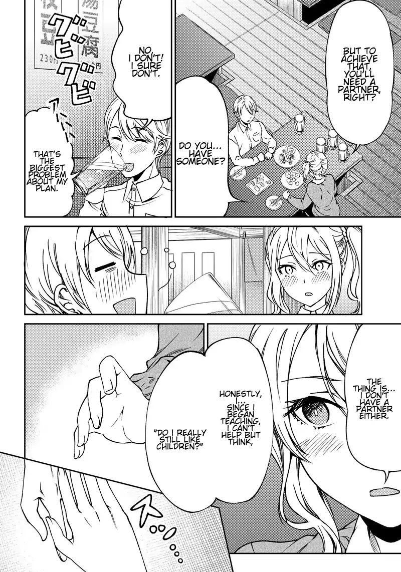 Kaguya Wants to be Confessed to Official Doujin - Chapter 16 Page 6