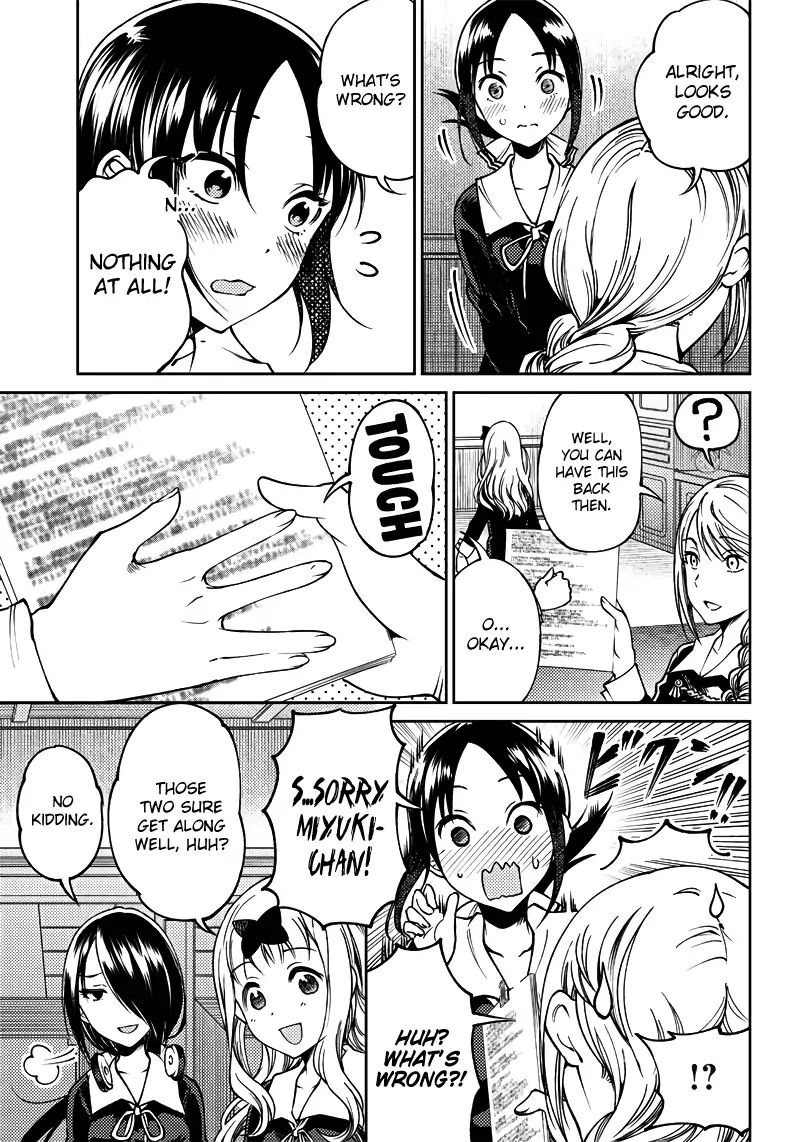Kaguya Wants to be Confessed to Official Doujin - Chapter 19 Page 12