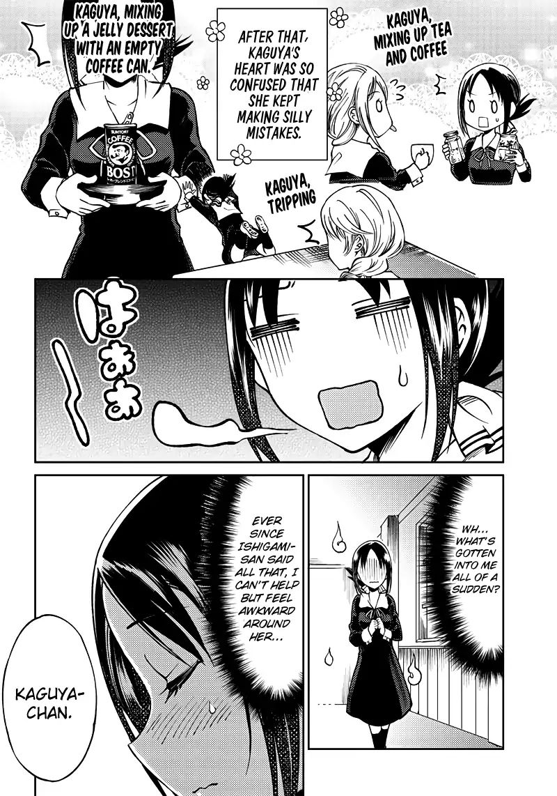 Kaguya Wants to be Confessed to Official Doujin - Chapter 19 Page 13
