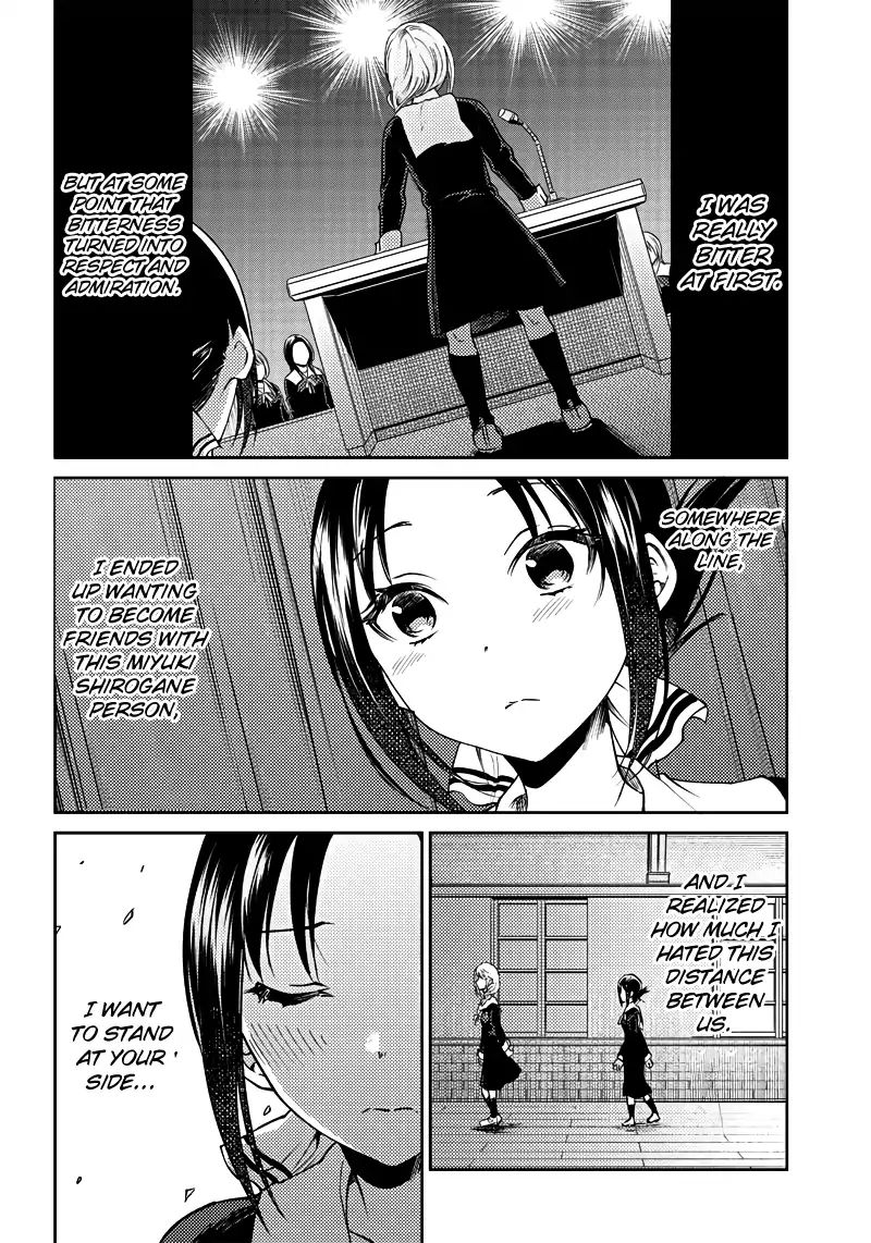 Kaguya Wants to be Confessed to Official Doujin - Chapter 19 Page 15