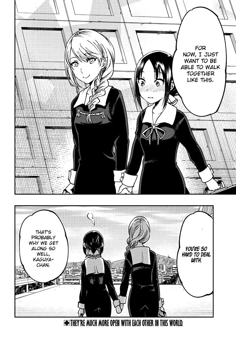 Kaguya Wants to be Confessed to Official Doujin - Chapter 19 Page 19