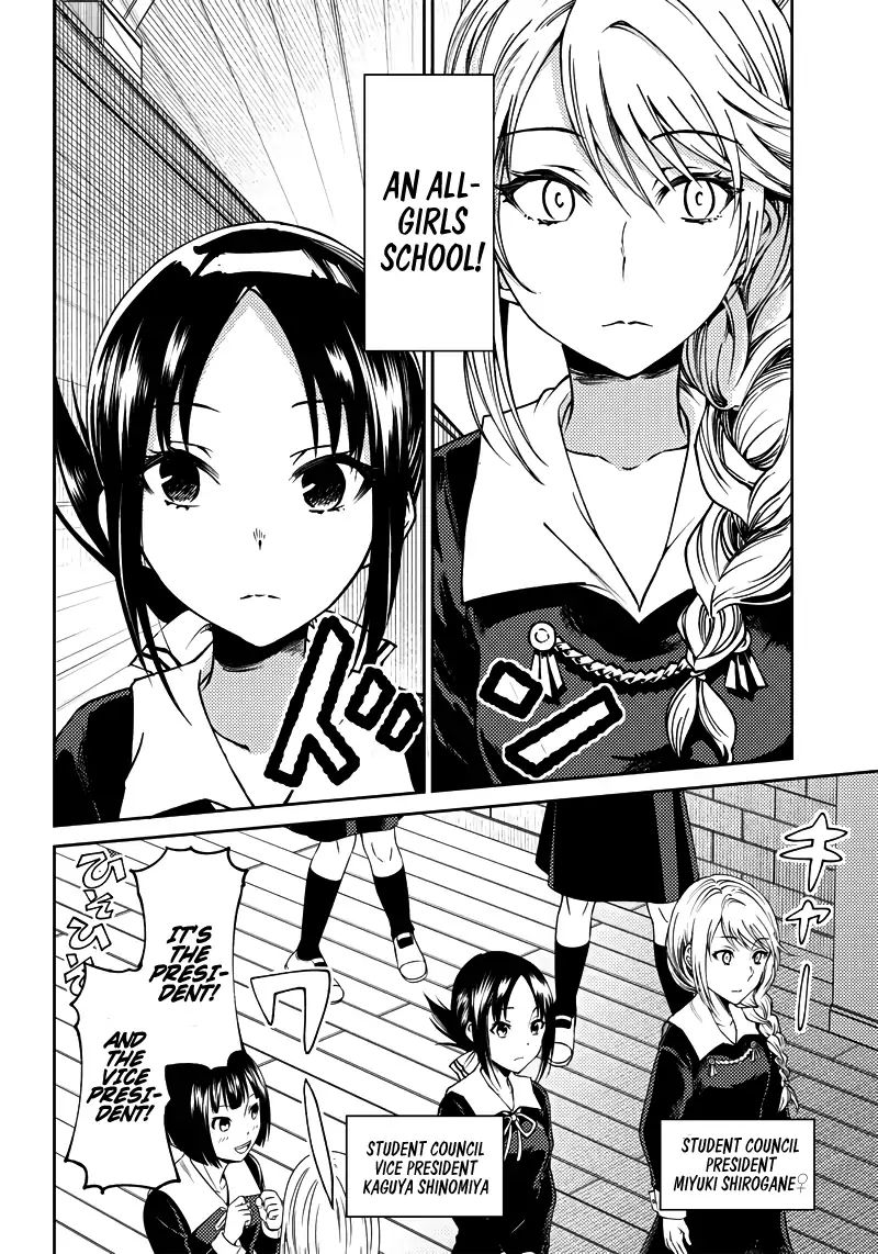 Kaguya Wants to be Confessed to Official Doujin - Chapter 19 Page 3