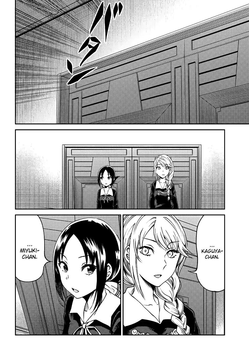 Kaguya Wants to be Confessed to Official Doujin - Chapter 19 Page 5