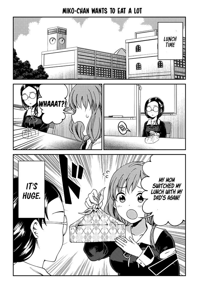 Kaguya Wants to be Confessed to Official Doujin - Chapter 20 Page 11