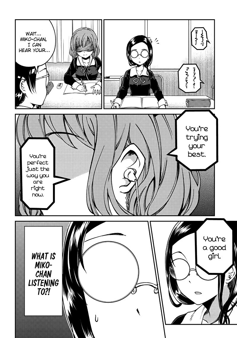 Kaguya Wants to be Confessed to Official Doujin - Chapter 20 Page 9
