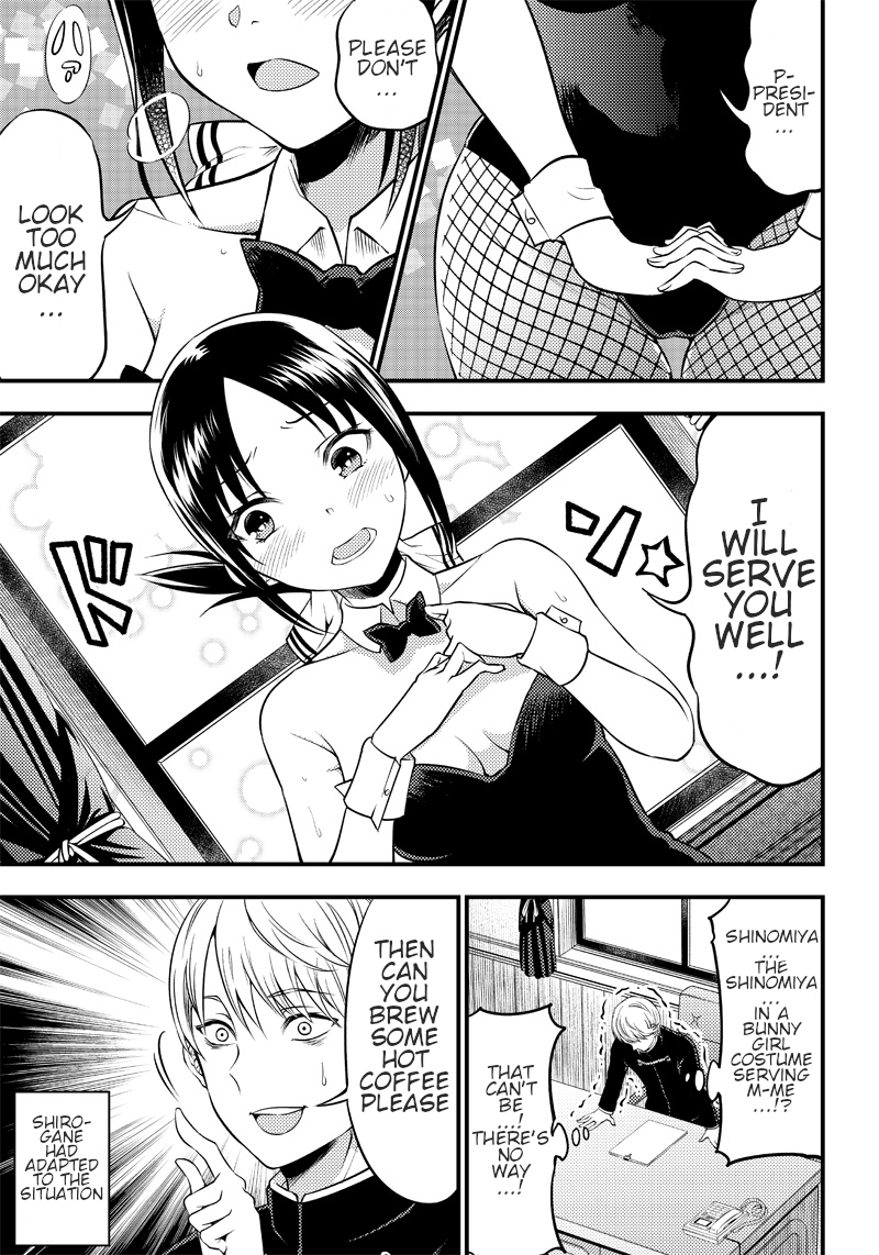 Kaguya Wants to be Confessed to Official Doujin - Chapter 24.5 Page 5