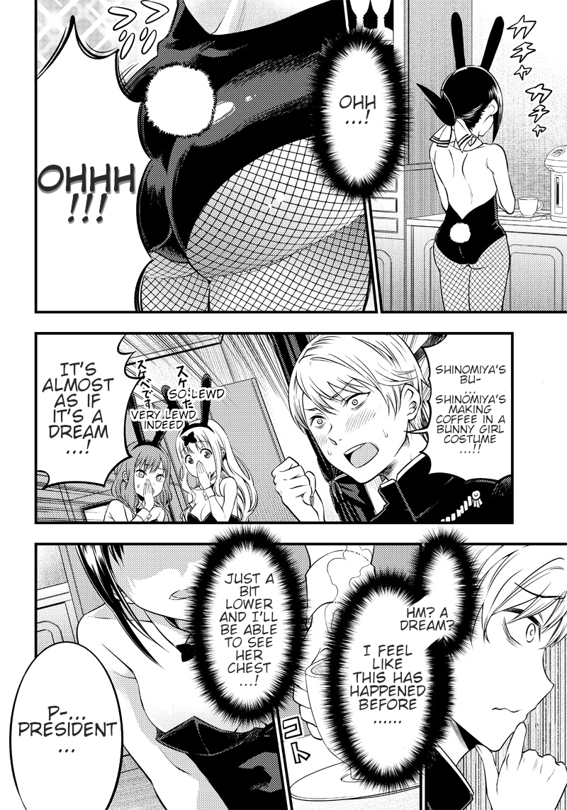 Kaguya Wants to be Confessed to Official Doujin - Chapter 24.5 Page 6