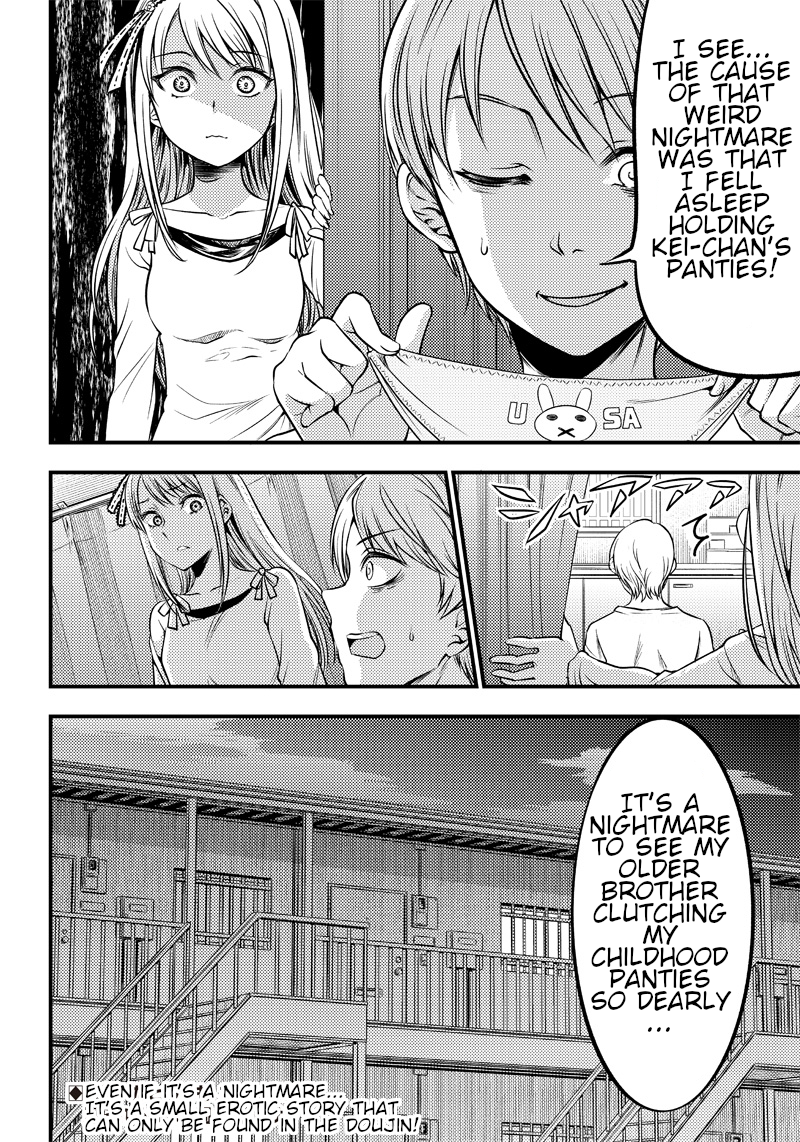 Kaguya Wants to be Confessed to Official Doujin - Chapter 24.5 Page 8