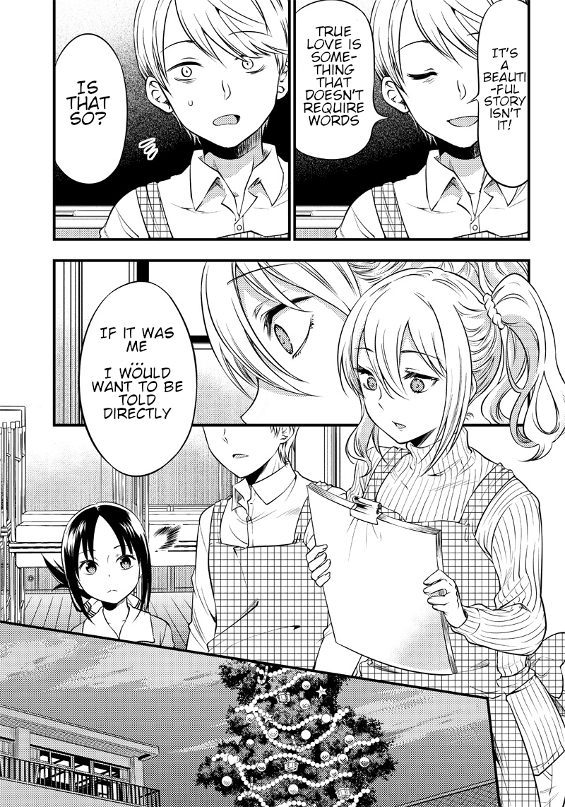 Kaguya Wants to be Confessed to Official Doujin - Chapter 25 Page 10