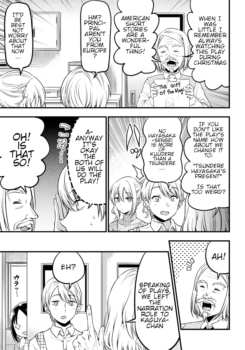 Kaguya Wants to be Confessed to Official Doujin - Chapter 25 Page 6