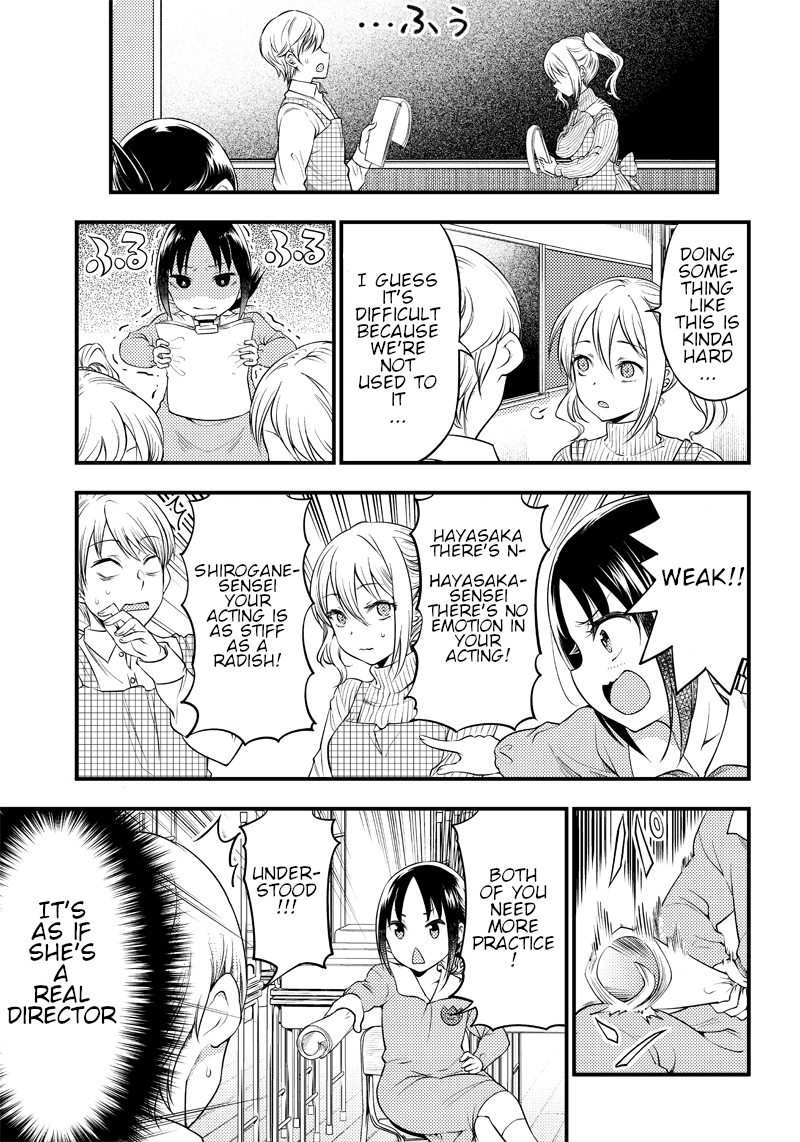 Kaguya Wants to be Confessed to Official Doujin - Chapter 25 Page 8