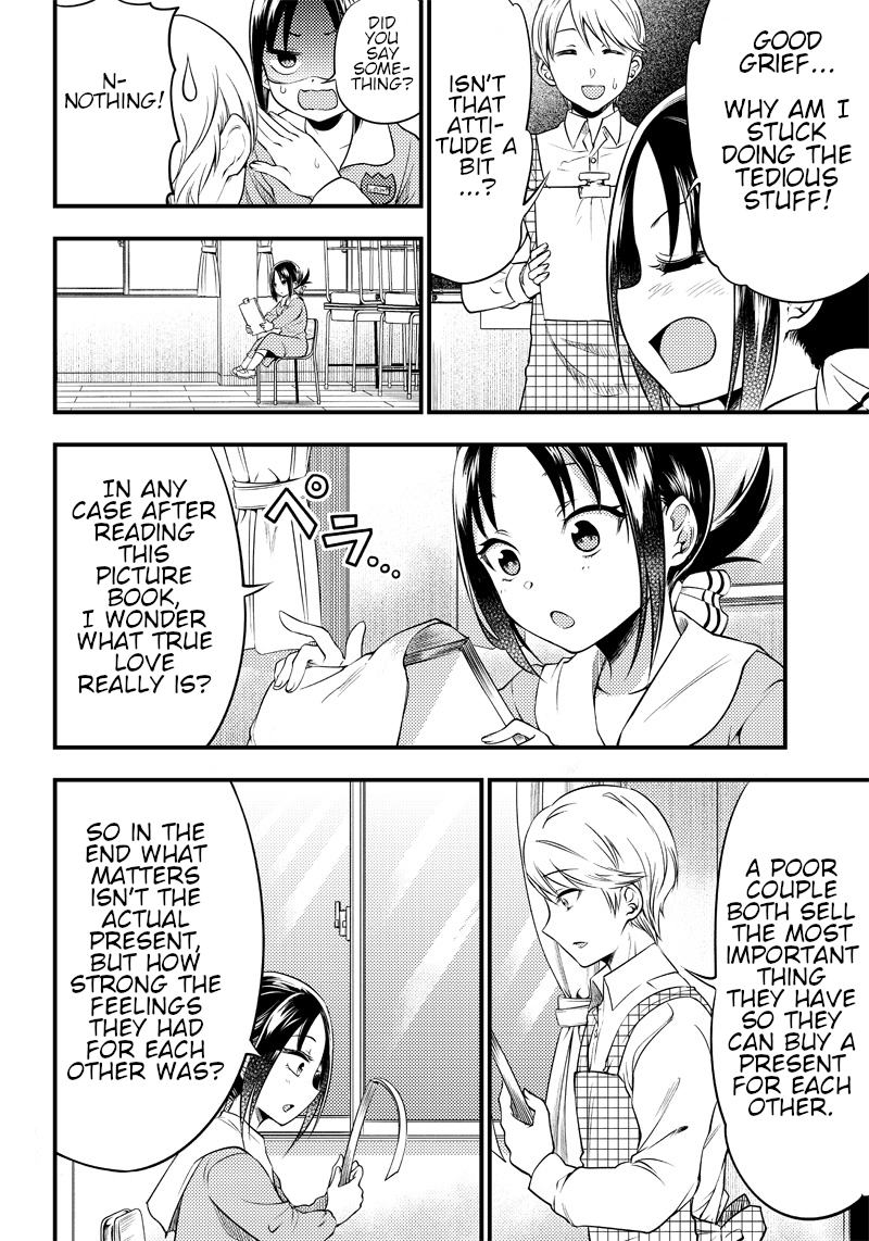 Kaguya Wants to be Confessed to Official Doujin - Chapter 25 Page 9
