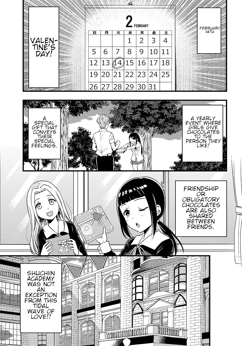 Kaguya Wants to be Confessed to Official Doujin - Chapter 27 Page 3