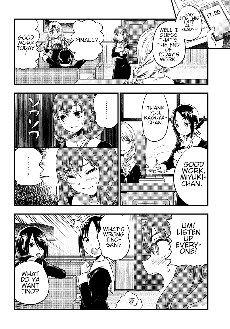 Kaguya Wants to be Confessed to Official Doujin - Chapter 27 Page 4
