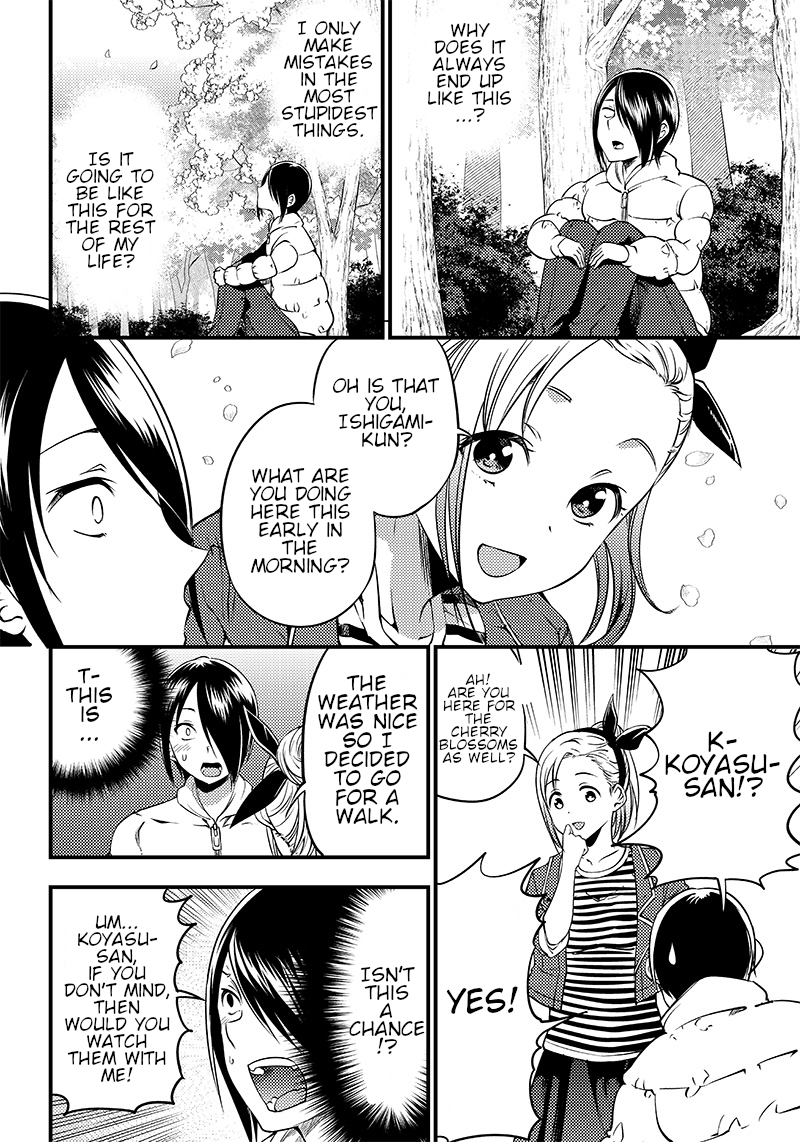 Kaguya Wants to be Confessed to Official Doujin - Chapter 30 Page 14