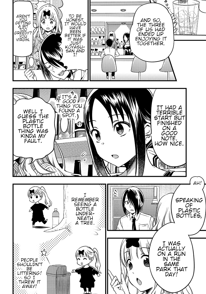 Kaguya Wants to be Confessed to Official Doujin - Chapter 30 Page 17