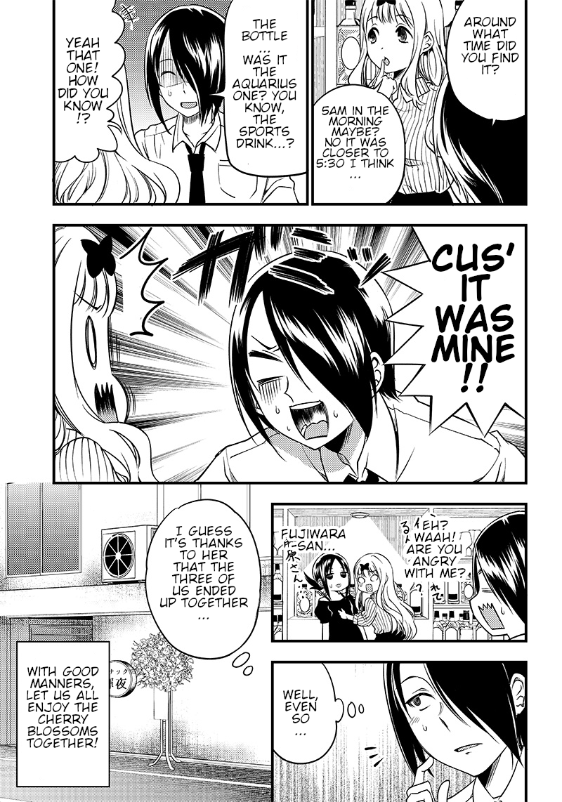 Kaguya Wants to be Confessed to Official Doujin - Chapter 30 Page 18