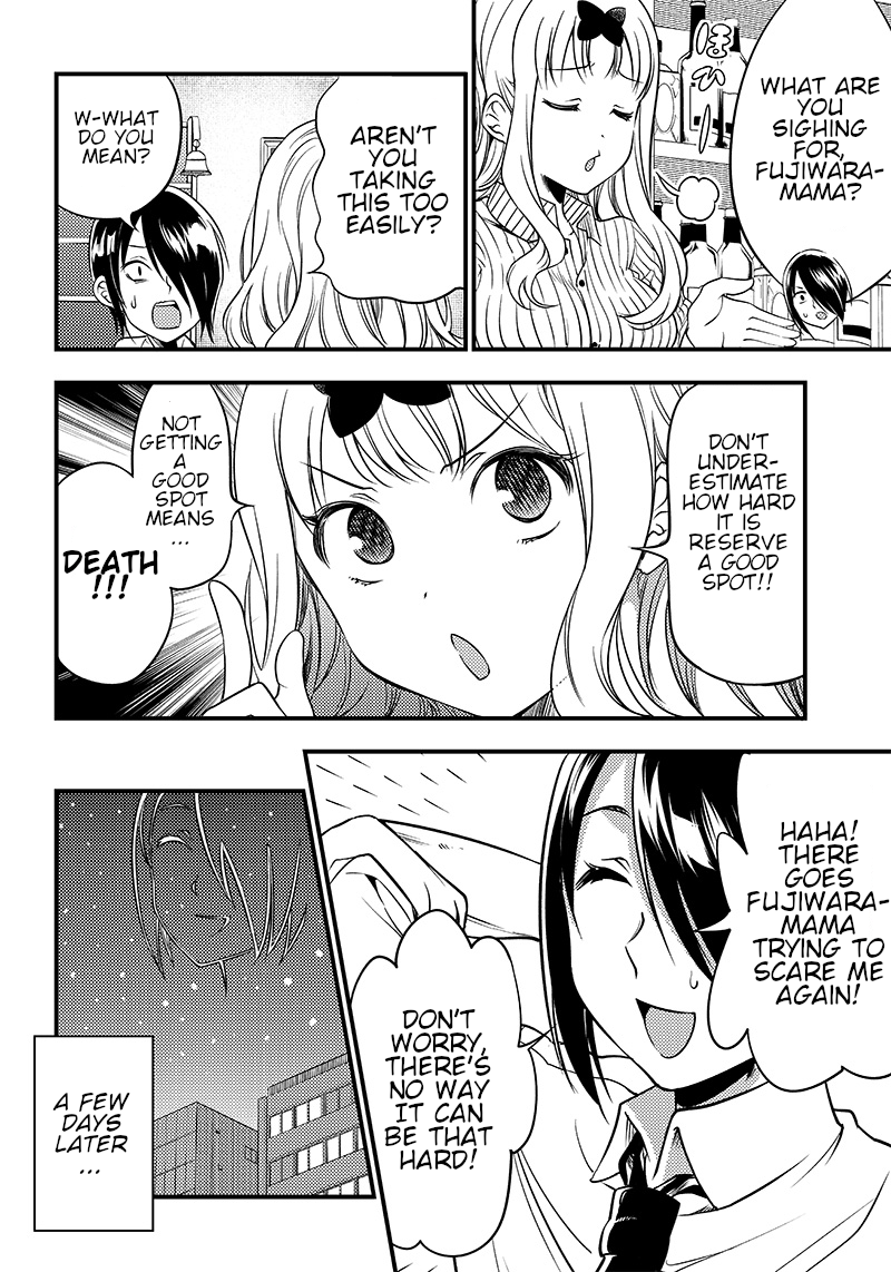 Kaguya Wants to be Confessed to Official Doujin - Chapter 30 Page 2