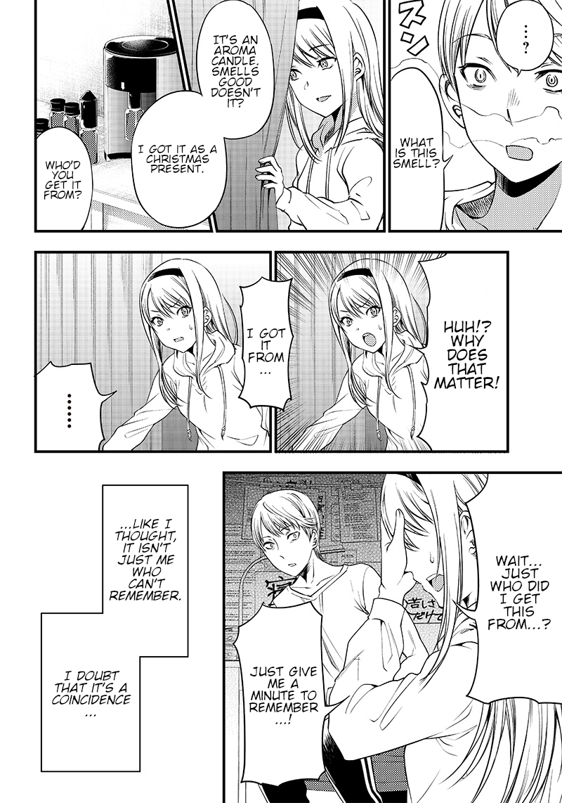 Kaguya Wants to be Confessed to Official Doujin - Chapter 33 Page 10
