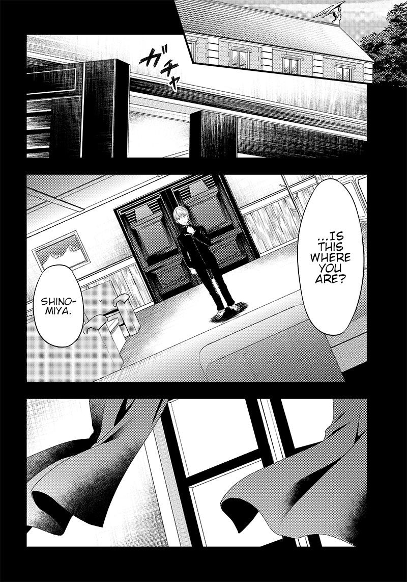 Kaguya Wants to be Confessed to Official Doujin - Chapter 33 Page 12
