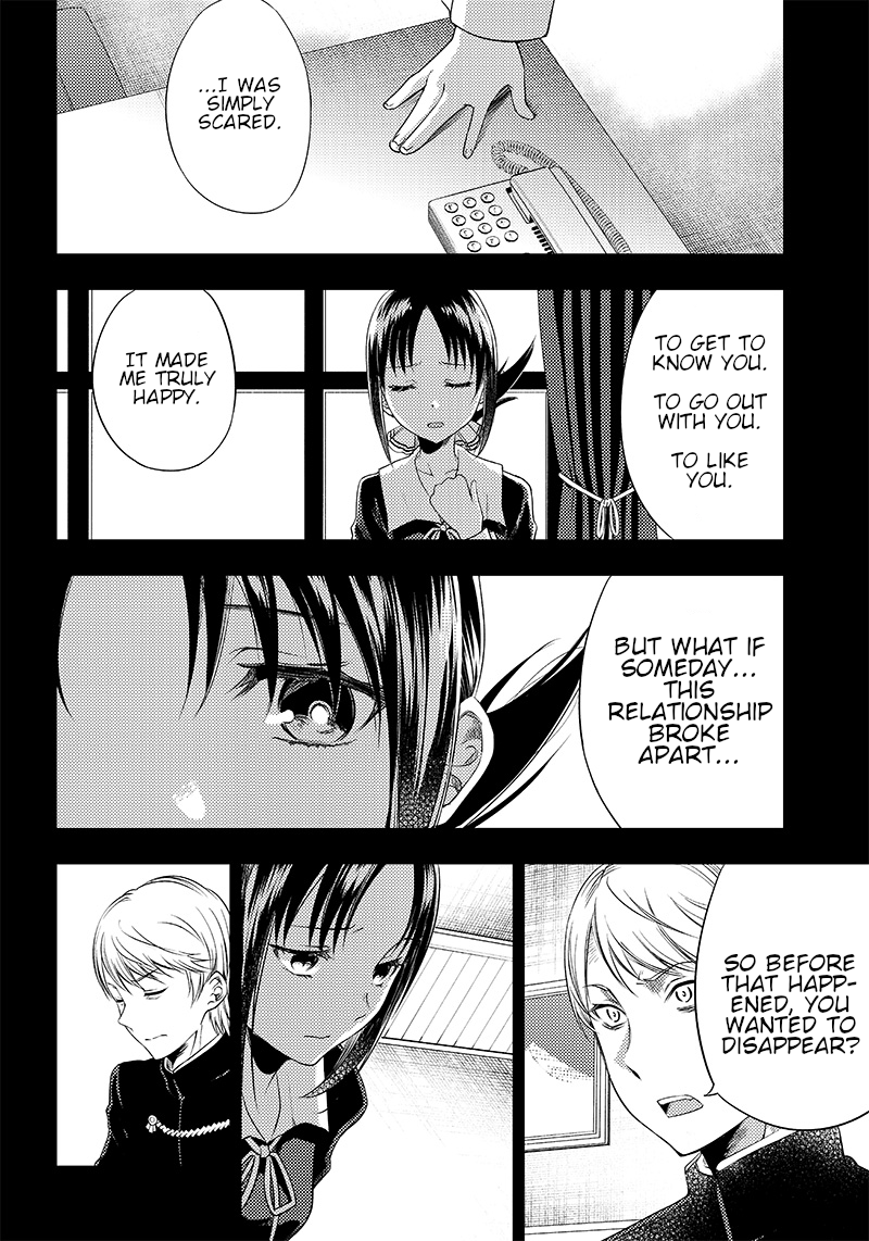 Kaguya Wants to be Confessed to Official Doujin - Chapter 33 Page 14