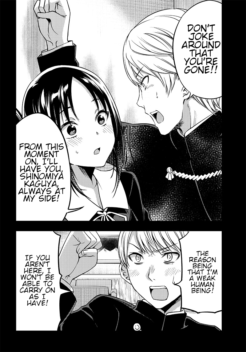 Kaguya Wants to be Confessed to Official Doujin - Chapter 33 Page 16