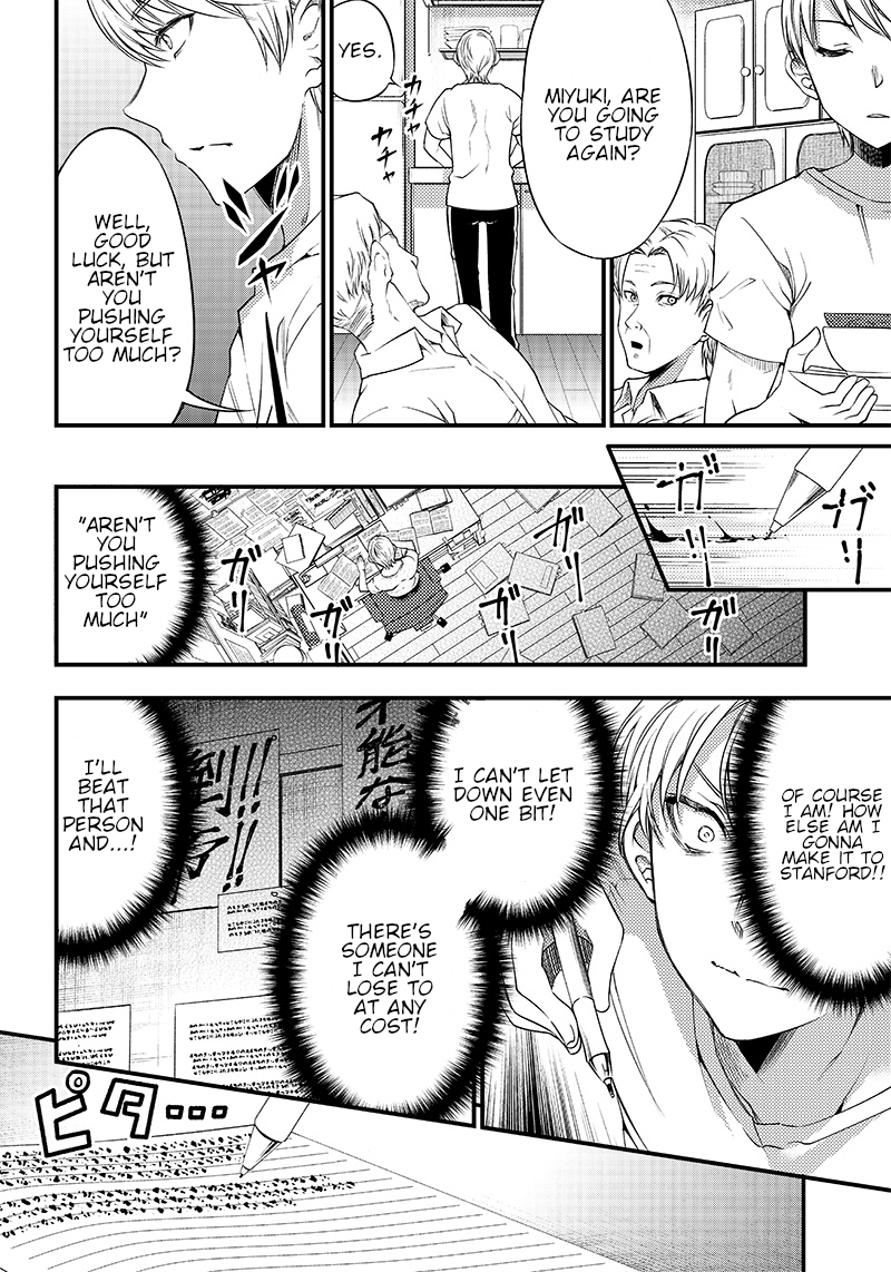 Kaguya Wants to be Confessed to Official Doujin - Chapter 33 Page 8
