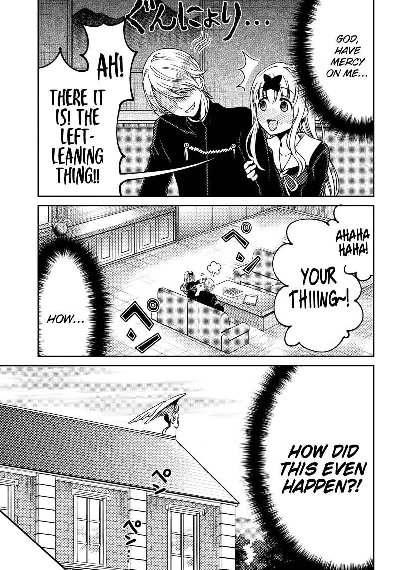Kaguya Wants to be Confessed to Official Doujin - Chapter 9 Page 16