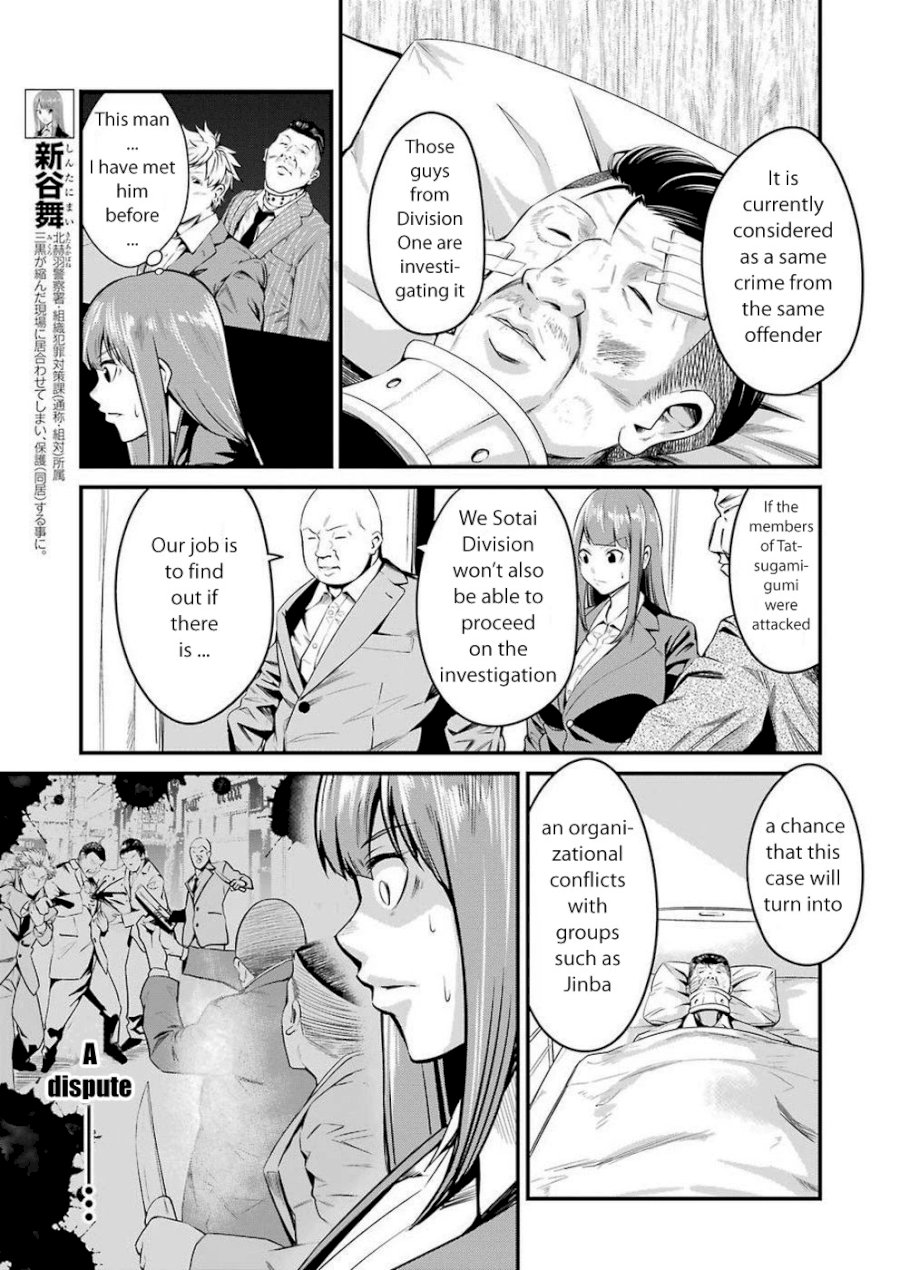 Gokudou Parasites - Chapter 12 Page 5