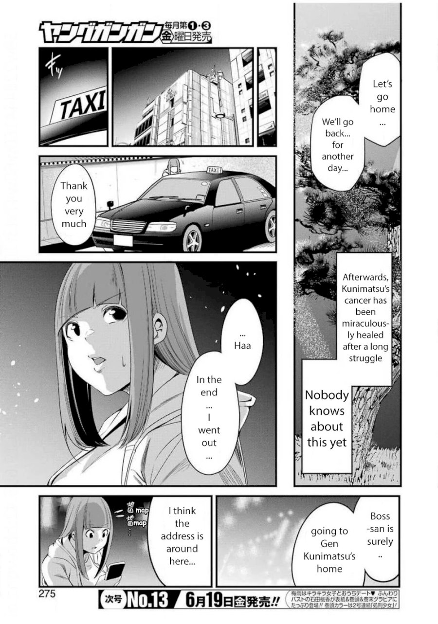 Gokudou Parasites - Chapter 26 Page 12